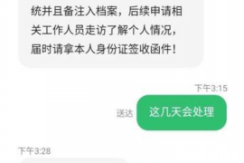 栖霞企业清欠服务