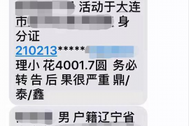 栖霞讨债公司成功追回消防工程公司欠款108万成功案例